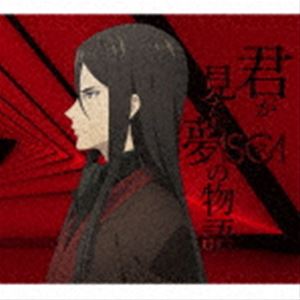 乐天商城 - ASCA / 君が見た夢の物語（期間生産限定盤） [CD]