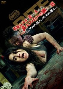 不良ムスメが盗みに入ったら、そこが食人ファミリーの家だった話〜そこにマフィアが乱入して更に状況が..