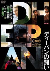 �ǥ����ѥ��Ʈ�� [DVD]