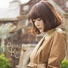 花澤香菜 / happy endings（通常盤） [CD]