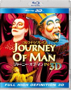 ジャーニー・オブ・マン IN 3D [Blu-ray]