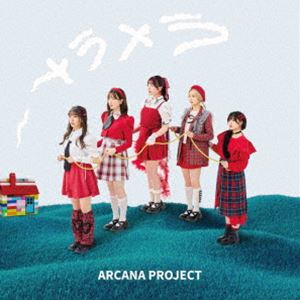 ARCANA PROJECT / 特撮ドラマ『ウルトラマンアーク』前期エンディングテーマ：：メラメラ（初回限定盤） [CD]