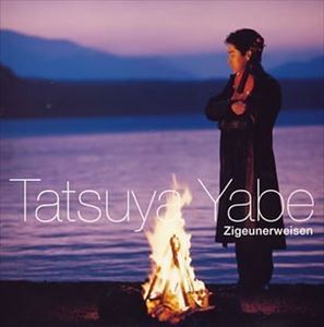 ヤベタツヤ ベストクラシック100 90ツィゴイネルワイゼン詳しい納期他、ご注文時はお支払・送料・返品のページをご確認ください発売日2004/11/17矢部達哉（vn） / ベストクラシック100 90： ツィゴイネルワイゼンベストクラシック100 90ツィゴイネルワイゼン ジャンル クラシック器楽曲 関連キーワード 矢部達哉（vn）沼尻竜典（指揮）東京都交響楽団（so.）｀ベスト・クラシック　100｀シリーズから、ヴァイオリニスト、矢部達哉編。沼尻竜典指揮、東京都交響楽団との共演による1999年録音盤。　（C）RS収録曲目11.ツィゴイネルワイゼン 作品20：：(8:25)2.ツィガーヌ：：(10:22)3.序奏とロンド・カプリチオーソ 作品28：：(9:15)4.タイスの瞑想曲：：(5:05)5.ヴィヴァルディの様式による協奏曲ハ長調：：第1楽章 アレグロ・モデラート・エ・マエストーソ(4:19)6.第2楽章 アンダンテ・ドロローソ(3:45)7.第3楽章 アレグロ・アッサイ(2:35)▼お買い得キャンペーン開催中！対象商品はコチラ！ 種別 CD JAN 4547366017953 収録時間 43分46秒 組枚数 1 製作年 2004 販売元 ソニー・ミュージックソリューションズ登録日2006/10/20