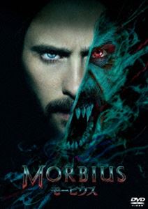 モービウス スペシャル・プライス [DVD]