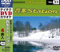 詳しい納期他、ご注文時はお支払・送料・返品のページをご確認ください発売日2013/2/20テイチクDVDカラオケ 音多Station ジャンル 趣味・教養その他 監督 出演 収録内容くれないの雨／君恋酒／ふたりの夜汽車／命かさねて 種別 DVD JAN 4988004779954 組枚数 1 製作国 日本 販売元 テイチクエンタテインメント登録日2013/01/21