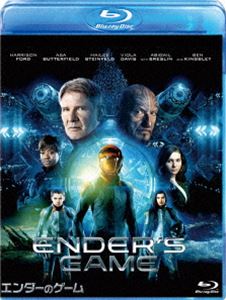 エンダーのゲーム ブルーレイ [Blu-ray]