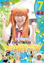 P݂`P~P~P`ڎw!  _̐{fuO7 qcW̊ [DVD]