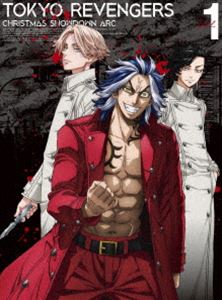 도쿄 리벤저스 성야 결전편 제1권[DVD][DVD]