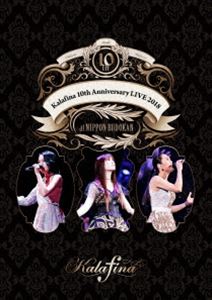 Kalafina 10th Anniversary LIVE 2018 at 日本武道館 [DVD]