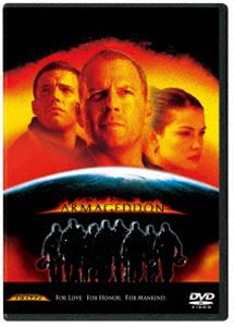 アルマゲドン詳しい納期他、ご注文時はお支払・送料・返品のページをご確認ください発売日2020/12/2関連キーワード：ブルースウィリスアルマゲドンアルマゲドン ジャンル 洋画SF 監督 マイケル・ベイ 出演 ブルース・ウィリスベン・アフレックリヴ・タイラービリー・ボブ・ソーントンウィル・パットンピーター・ストーメア地球滅亡の危機に挑む熱き男たちの命を賭けた活躍を描いた、ブルース・ウィリス主演のSFアクション・ドラマ。テキサス州と同じ大きさの小惑星が地球に接近していた。衝突すれば確実に地球は全滅する。そこで小惑星の地下深くで核爆発を起こし、その軌道を変えるというミッションを計画するが…。封入特典ピクチャーディスク特典映像「エアロスミス」ミュージック・ビデオ -I DON’T WANT TO MISS A THING-／ソニー・ミュージック・スポット関連商品90年代洋画 種別 DVD JAN 4959241778956 収録時間 151分 画面サイズ シネマスコープ カラー カラー 組枚数 1 製作年 1998 製作国 アメリカ 字幕 日本語 英語 音声 英語DD（5.1ch）日本語DD（ステレオ） 販売元 ウォルト・ディズニー・ジャパン登録日2020/09/21