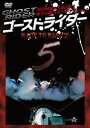 詳しい納期他、ご注文時はお支払・送料・返品のページをご確認ください発売日2015/1/24ゴーストライダー5【新価格版】〜BACK TO BASICS〜 原点回帰 ジャンル スポーツモータースポーツ 監督 出演 衝撃的な映像で発売と同時に世界中を虜にしたゴーストライダーシリーズ第5弾。近年模倣商品を製作する者に激怒したゴーストライダーは、彼らを名指しで批判し、遂には挑戦状を叩きつけるが…。特典映像特典映像関連商品2000年代洋画 種別 DVD JAN 4938966003956 収録時間 69分 組枚数 1 製作年 2008 製作国 スウェーデン 販売元 ウィック・ビジュアル・ビューロウ登録日2014/11/21