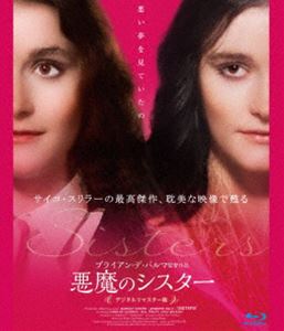 ̃VX^[ fW^}X^[ u[C [Blu-ray]