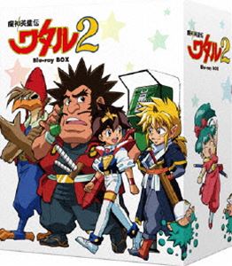 魔神英雄伝ワタル 2 Blu-ray BOX Blu-ray