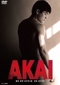 AKAI [DVD]