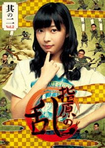 詳しい納期他、ご注文時はお支払・送料・返品のページをご確認ください発売日2014/9/3指原の乱 vol.2 DVD ジャンル 国内TVバラエティ 監督 出演 指原莉乃福田雄一指原莉乃が番組に対して数々の企画を提案。構成・演出の福田雄一をはじめ、さまざまな関係者たちを翻弄しながら、各所で波乱を巻き起こしていく。果たして、「指原の乱」の結末はいかに!?第2巻。封入特典足軽シール特典映像幻の企画「シソンヌじろう宅に押しかけサバイバルゲーム!!」（後編）関連商品セット販売はコチラ 種別 DVD JAN 4988104084958 収録時間 120分 カラー カラー 組枚数 2 製作年 2014 製作国 日本 音声 日本語DD（ステレオ） 販売元 東宝（TOHO）登録日2014/04/14