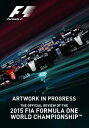 2015 FIA F1 世界選手権 総集編 DVD