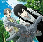 TRUE / TVアニメ『櫻子さんの足下には死体が埋まっている』OP主題歌「Dear Answer」（DVD付） [CD]