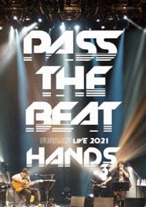 SURFACE LIVE 2021「HANDS ＃3 -PASS THE BEAT-」（初回生産限定盤） [DVD]