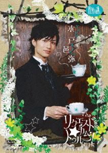 詳しい納期他、ご注文時はお支払・送料・返品のページをご確認ください発売日2009/10/23木戸邑弥 リクエスト☆カム・トゥルー! The Step 〜前編〜 ジャンル 趣味・教養ドキュメンタリー 監督 出演 木戸邑弥「ファンのために何かしたい!」ファンによるリクエストに木戸邑弥がチャレンジする企画。初めてなこと・苦手なこと・得意なことに応えていく、木戸邑弥の素顔が詰まったドキュメンタリーの前編。封入特典封入特典(初回生産分のみ特典) 種別 DVD JAN 4527427644960 収録時間 45分 カラー カラー 組枚数 1 製作年 2009 製作国 日本 音声 日本語DD（ステレオ） 販売元 アミューズ登録日2009/08/05
