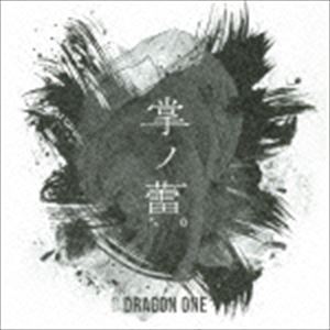 Artist Name: Sa Line - DRAGON ONE / 掌ノ蕾。 [CD]