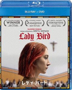 レディ・バード ブルーレイ＋DVDセット [Blu-ray]
