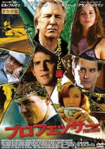 詳しい納期他、ご注文時はお支払・送料・返品のページをご確認ください発売日2009/11/6プロフェッサー ジャンル 洋画サスペンス 監督 ランドール・ミラー 出演 アラン・リックマンメアリー・スティーンバージェンビル・プルマンブライアン・グリーンバーグショーン・ハトシー化学の大学教授であるイーライは、優秀な功績とは裏腹に妻に隠れて教え子と関係を持つ不徳者だった。そんな時、イーライのノーベル化学賞受賞の知らせが届き、受賞式に出向こうとするのだが、一人息子のバークリーが何者かに誘拐されてしまい…。アラン・リックマン、メアリー・スティーンバージェン、ビル・プルマンほか出演。 種別 DVD JAN 4982509318960 収録時間 110分 画面サイズ シネマスコープ カラー カラー 組枚数 1 製作年 2008 製作国 アメリカ 字幕 日本語 音声 英語DD（ステレオ） 販売元 タキ・コーポレーション登録日2009/08/28