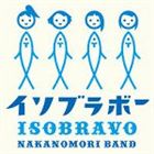 中ノ森BAND / イソブラボー／雪（通常盤） [CD]