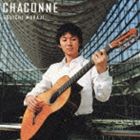 Classic - 村治奏一（ギター） / シャコンヌ [CD]