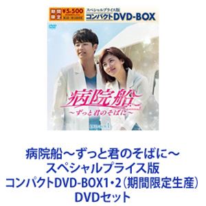 チョ・グォンとガインの私たち結婚しました-コレクション-(アダムカップル編) Vol.4 【DVD】