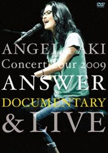 アンジェラ・アキ／ANGELA AKI Concert Tour 2009 ANSWER DOCUMENTARY ＆ LIVE [DVD]