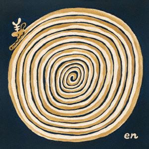 古里おさむと風呂敷き / えん [CD]