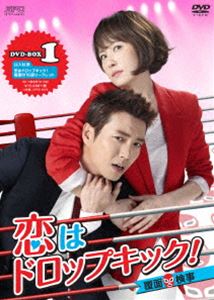 コイハドロップキックフクメンケンジディーブイディーボックス1詳しい納期他、ご注文時はお支払・送料・返品のページをご確認ください発売日2016/3/16関連キーワード：キムソナ恋はドロップキック!〜覆面検事〜 DVD-BOX1コイハドロップキックフクメンケンジディーブイディーボックス1 ジャンル 海外TV韓国映画 監督 チョン・サンキム・ヨンス 出演 キム・ソナチュ・サンウクオム・ギジュンチョン・グァンリョルファン・ソニョンイ・ムンシク養護施設で育った高校生ハ・デチョルは同い年のユ・ミニに一目惚れし、彼女の伯父のプロレス道場へ通い始める。ある日、彼の前に父親だという男が現れ、自分の復讐のために検事になれと言い出す。勉強嫌いだったデチョルだが、ミニのために父の下で猛勉強。十数年後、デチョルは検事として刑事になったミニと再会するが…。キム・ソナ×チュ・サンウクが贈る究極のラブコメディ。第1〜8話収録のDVD-BOX第1弾。封入特典覆面男のお面付16面リーフレット／特典ディスク【DVD】特典ディスク内容エスピーオー＜シンプルBOX＞5，000円シリーズセレクション・スライドショー 種別 DVD JAN 4988131705963 収録時間 480分 画面サイズ ビスタ カラー カラー 組枚数 5 製作年 2015 製作国 韓国 字幕 日本語 音声 韓国語DD（ステレオ） 販売元 エスピーオー登録日2016/01/19