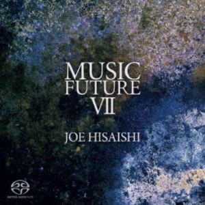 久石譲（cond） / 久石譲 presents MUSIC FUTURE VII（HQ-Hybrid CD） [CD]