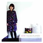 �����̹� / LOVE [CD]