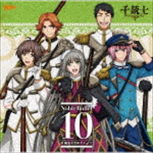 em ΍M\OV[Y Noble Bullet 10 ΓeDO[v [CD]