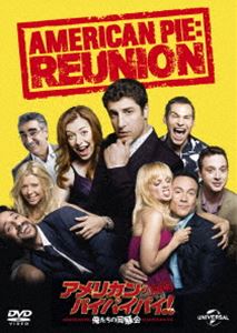 アメリカンパイパイパイカンケツヘンオレタチノドウソウカイ詳しい納期他、ご注文時はお支払・送料・返品のページをご確認ください発売日2014/10/8関連キーワード：ジェイソンビッグスアメリカン・パイパイパイ!完結編 〜俺たちの同騒会〜アメリカンパイパイパイカンケツヘンオレタチノドウソウカイ ジャンル 洋画青春ドラマ 監督 出演 ジェイソン・ビッグスアリソン・ハニガンクリス・クライントーマス・イアン・ニコラスタラ・リードショーン・ウィリアム・スコットミーナ・スヴァーリエディ・ケイ・トーマス高校の同窓会が開催される!同級生ミシェルと家庭を築いたジムは、このビッグ・ニュースを親友ケヴィンから知らされて浮足立つ。“せっかくの機会だから、仲間だけでひと足早く集まって盛り上がろう!”というケヴィンの提案に飛びつくジム。ミシェルや幼い息子を連れて帰省した彼にはもうひとつのミッションがあった…。“アメ・パイ”抜きに21世紀のコメディは語れない、キング・オブ・青春コメディが大復活!特典映像未公開シーン（酔っぱらって帰宅するジム／ヘザーとミア／ヘザーをデートに誘うオズ／パーティーの準備をするスティフラー／フィンチとジェシカ／ヴィッキーの新恋人／フィンチとセリーナ）／NGシーン関連商品2013年公開の洋画 種別 DVD JAN 4988102238964 収録時間 113分 画面サイズ ビスタ カラー カラー 組枚数 1 製作年 2012 製作国 アメリカ 字幕 英語 日本語 音声 英語DD（5.1ch）日本語DD（5.1ch） 販売元 NBCユニバーサル・エンターテイメントジャパン登録日2014/07/18