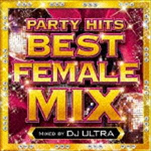 Artist Name: W - ディージェイ・ウルトラ（MIX） / PARTY HITS BEST FEMALE MIX Mixed by DJ ULTRA [CD]