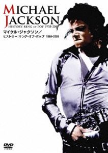楽天市場】マイケル・ジャクソン全記録 1958－2009の通販