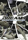 DREAM.1 ライト級グランプリ2008 開幕戦 [DVD]