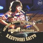 斉藤和義 / ONE NIGHT ACOUSTIC RECORDING SESSION AT NHK CR-509 STUDIO CD