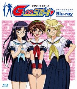 G-onらいだーす Blu-ray [Blu-ray]