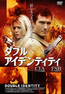 詳しい納期他、ご注文時はお支払・送料・返品のページをご確認ください発売日2008/5/23ダブル・アイデンティテイ ジャンル 洋画アクション 監督 出演 タラ・リードニック・モラン誰が敵で誰が味方なのか、米露それぞれの思惑が交錯する諜報戦。果てしない裏切りが続く、手に汗握るスパイ・アクション。CIA情報分析官ゴードンは、ロシア財務省長官自殺後のロシア情勢を調査するためモスクワに派遣されたが、捜査は難航。やがて、CIA長官から帰国命令が下り空港へ。空港の係員に促され空港のトイレに向かうと、ある晩、ゴードンの宿泊先にやってきた娼婦からファイルを手にし・・・。特典映像オリジナルトレーラー／日本版トレーラー 種別 DVD JAN 4545180050965 収録時間 96分 カラー カラー 組枚数 1 製作年 2005 製作国 アメリカ、ロシア 字幕 日本語 音声 英語（ステレオ）露語（ステレオ） 販売元 AMGエンタテインメント登録日2008/02/20