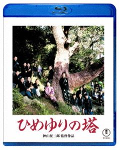 Amazon.co.jp: 黒木和雄戦争レクイエム三部作 Blu-Ray BOX【3枚