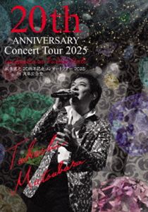 松原健之／20周年記念 コンサートツアー2025 in 浅草公会堂 [DVD]