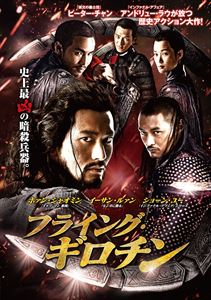 tCOEM` [DVD]