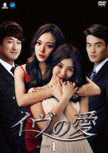 Asia, Korea - イヴの愛 DVD-BOX1 [DVD]