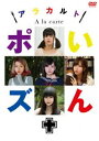 |Y񁠁^AJg [DVD]