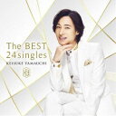 山内惠介 / The BEST 24singles（通常盤） [CD]