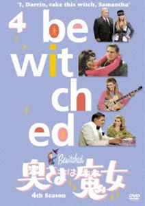 奥さまは魔女 シーズン4 VOL.4 [DVD]