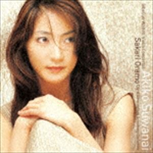 諏訪内晶子（vn） / シベリウス＆ウォルトン：ヴァイオリン協奏曲（SHM-CD） [CD]
